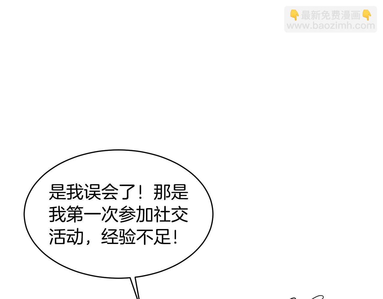 第37话 布局成功140