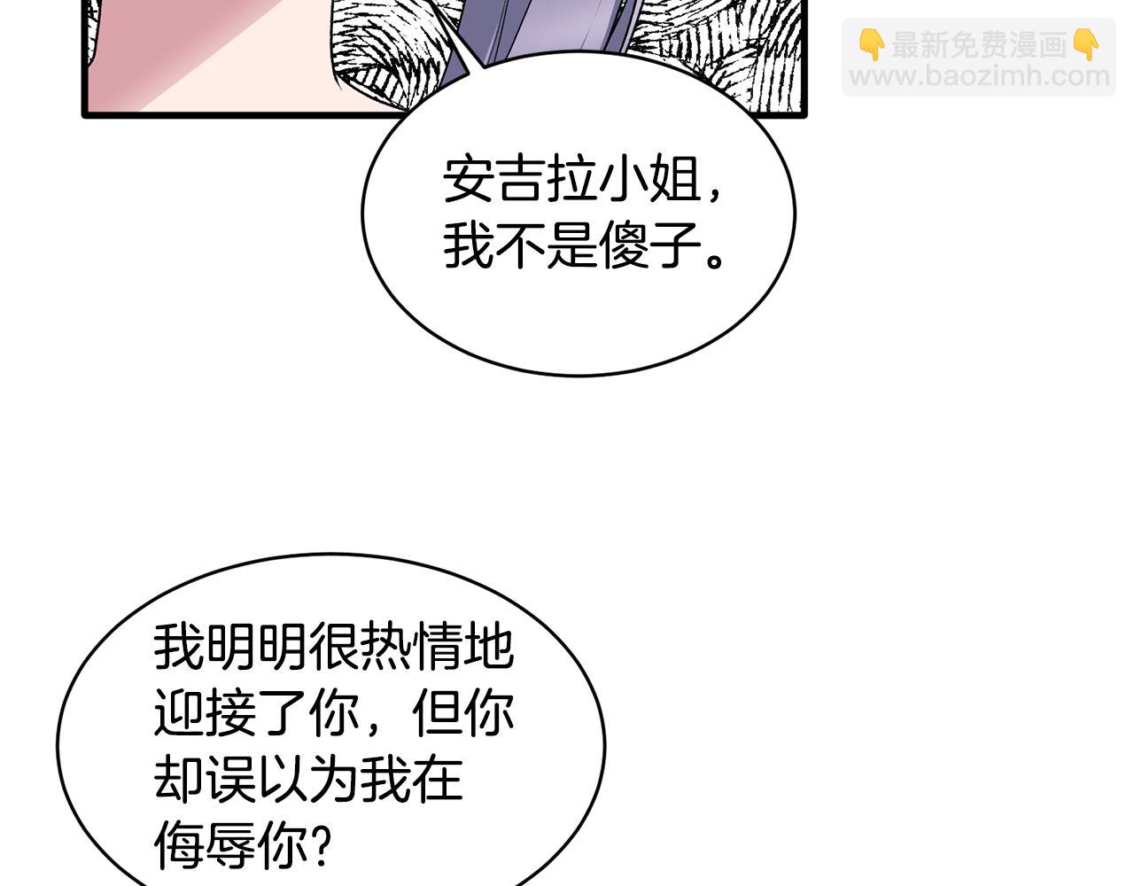 第37话 布局成功143