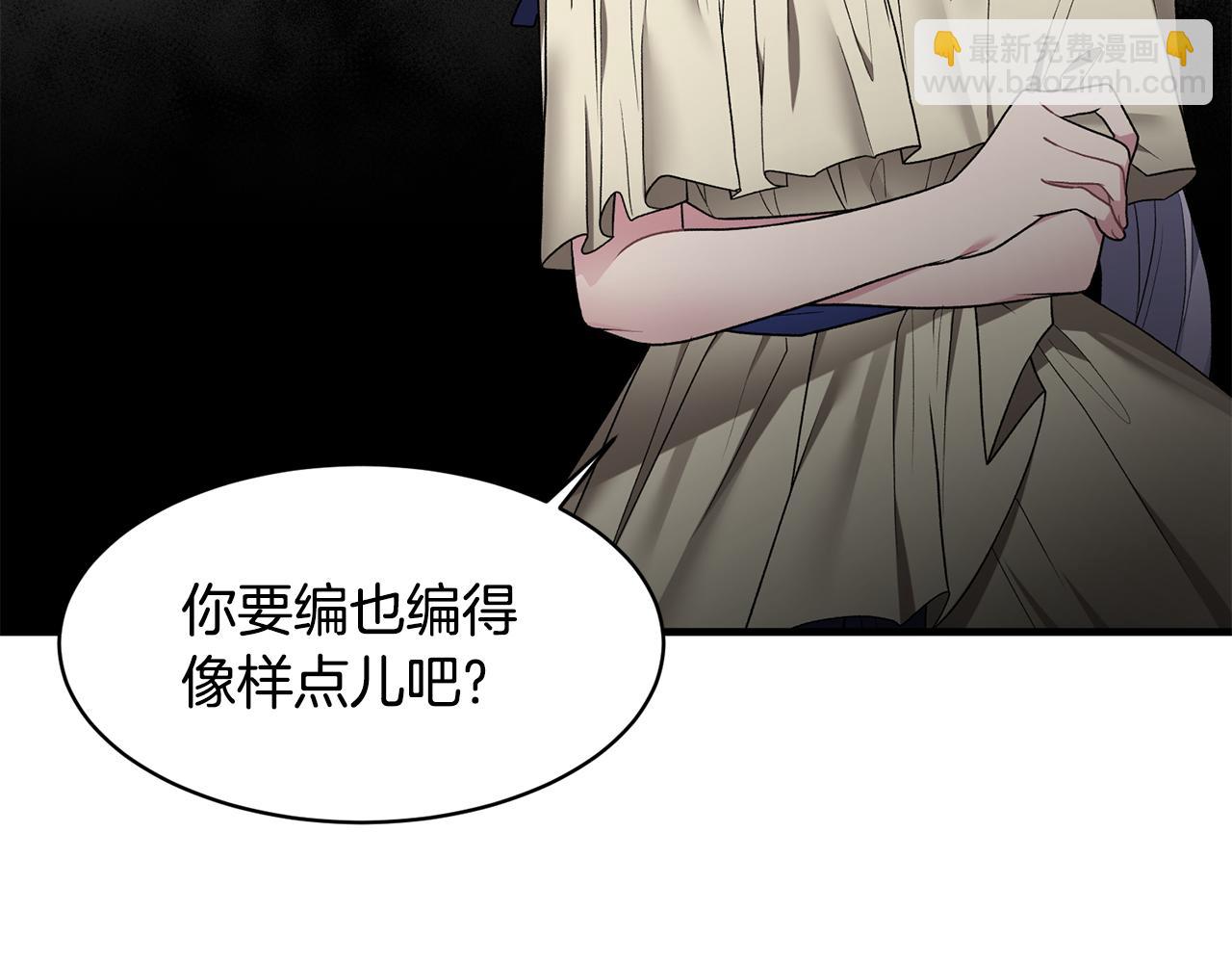 第37话 布局成功145