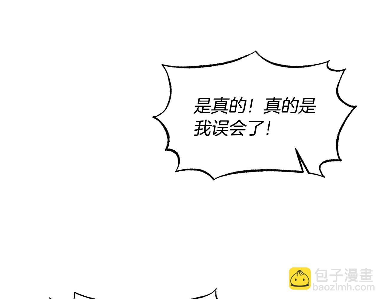 第37话 布局成功146