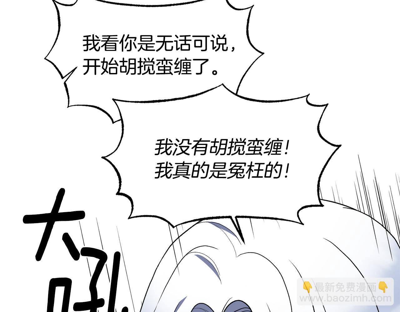 第37话 布局成功147
