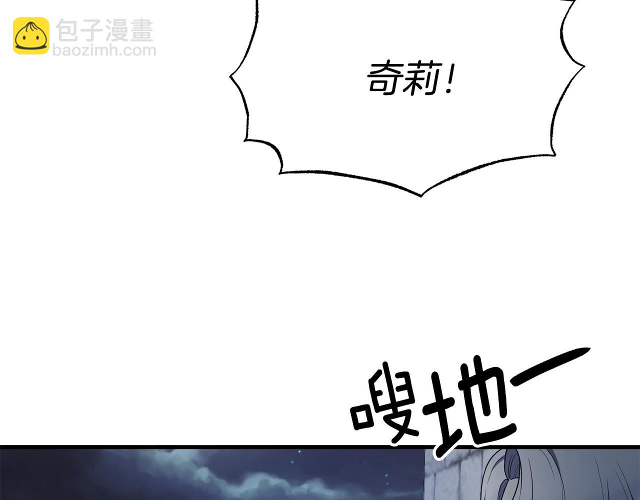 第37话 布局成功15