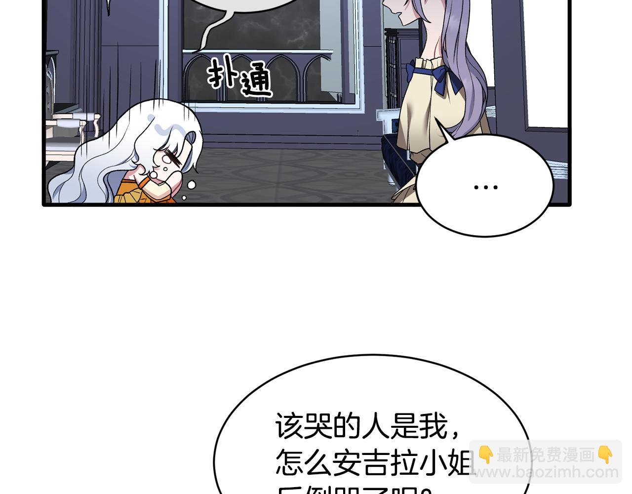 第37话 布局成功150