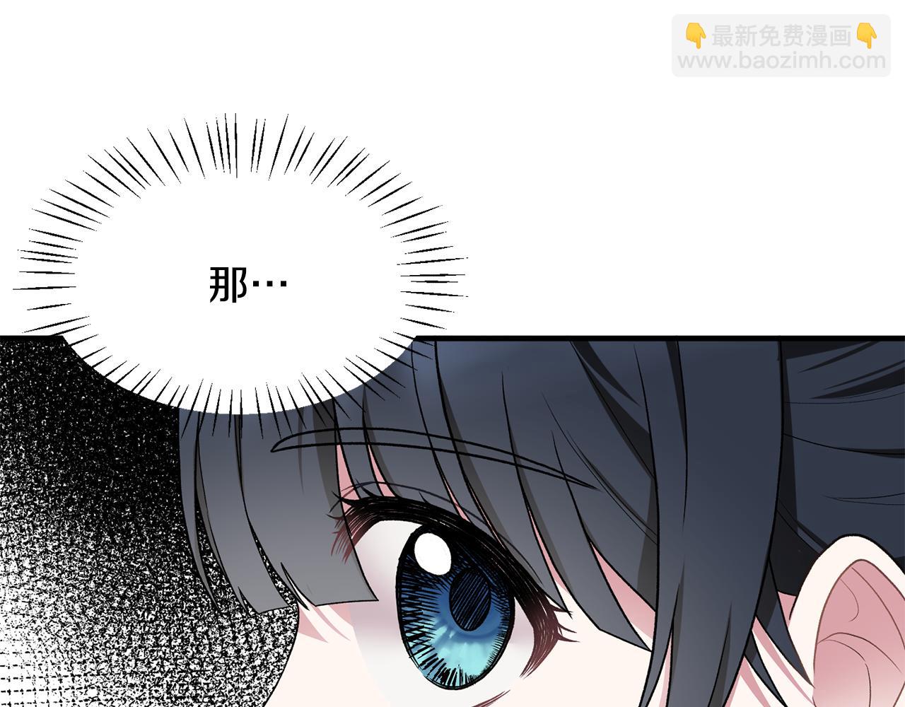 第37话 布局成功153