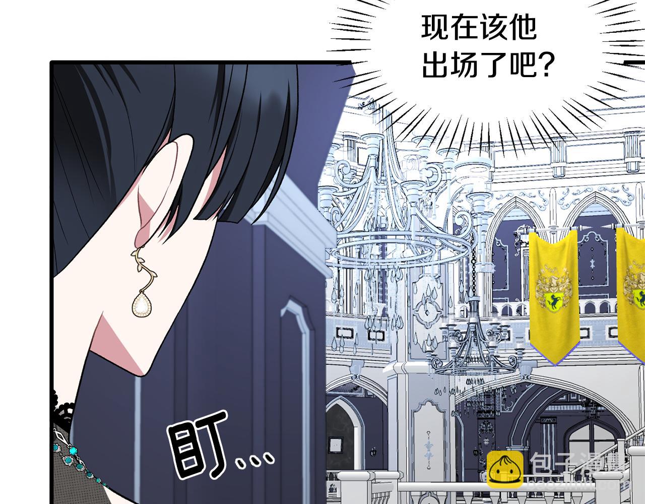 第37话 布局成功159