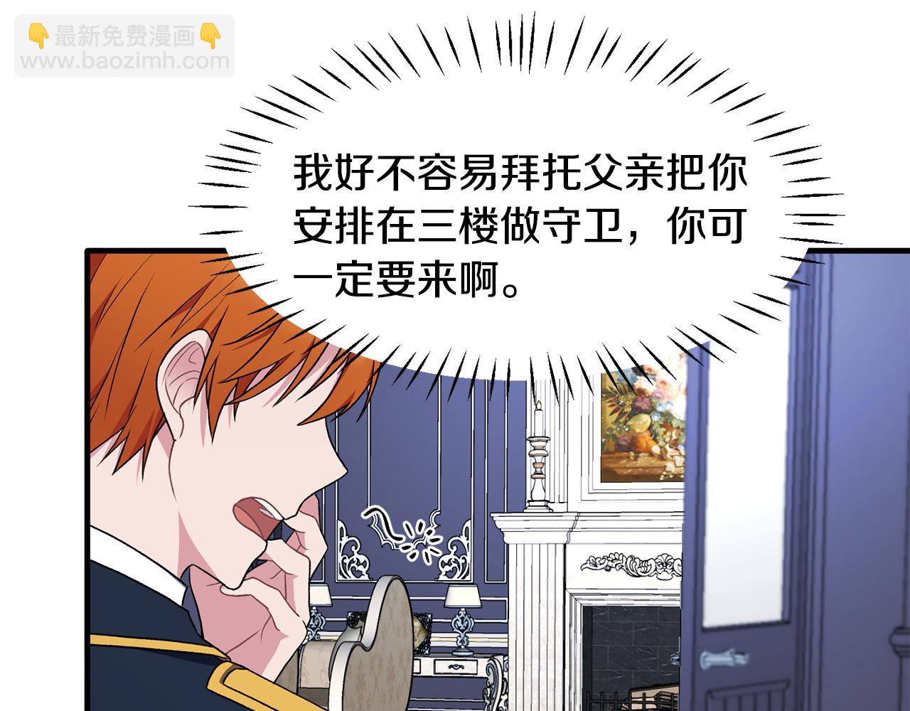 第37话 布局成功162