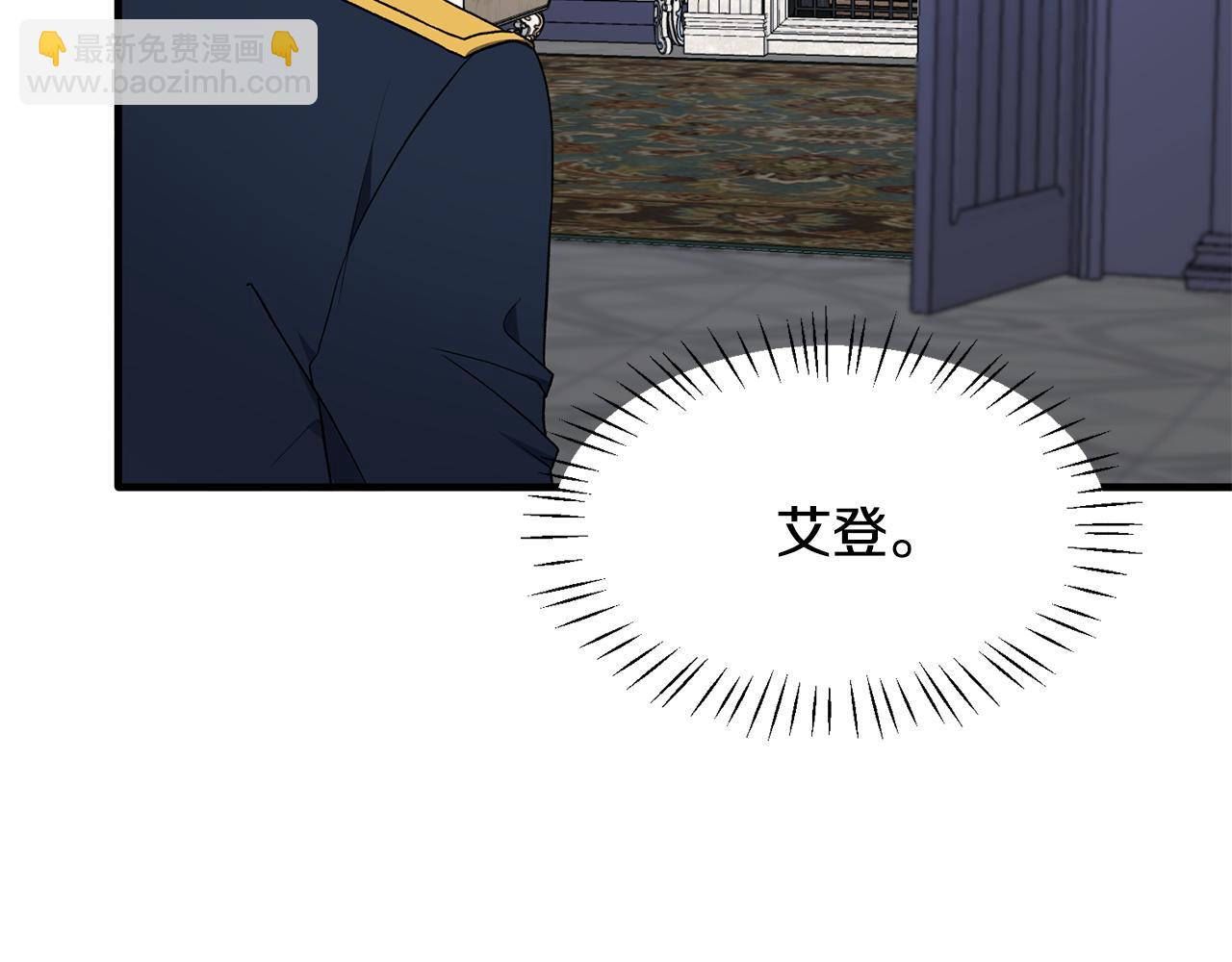 第37话 布局成功163