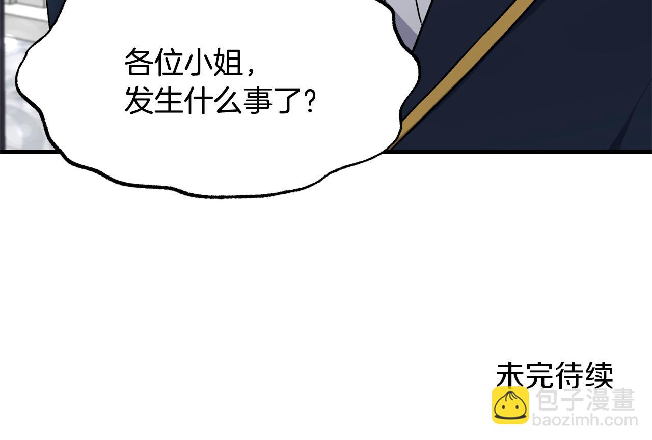 第37话 布局成功166