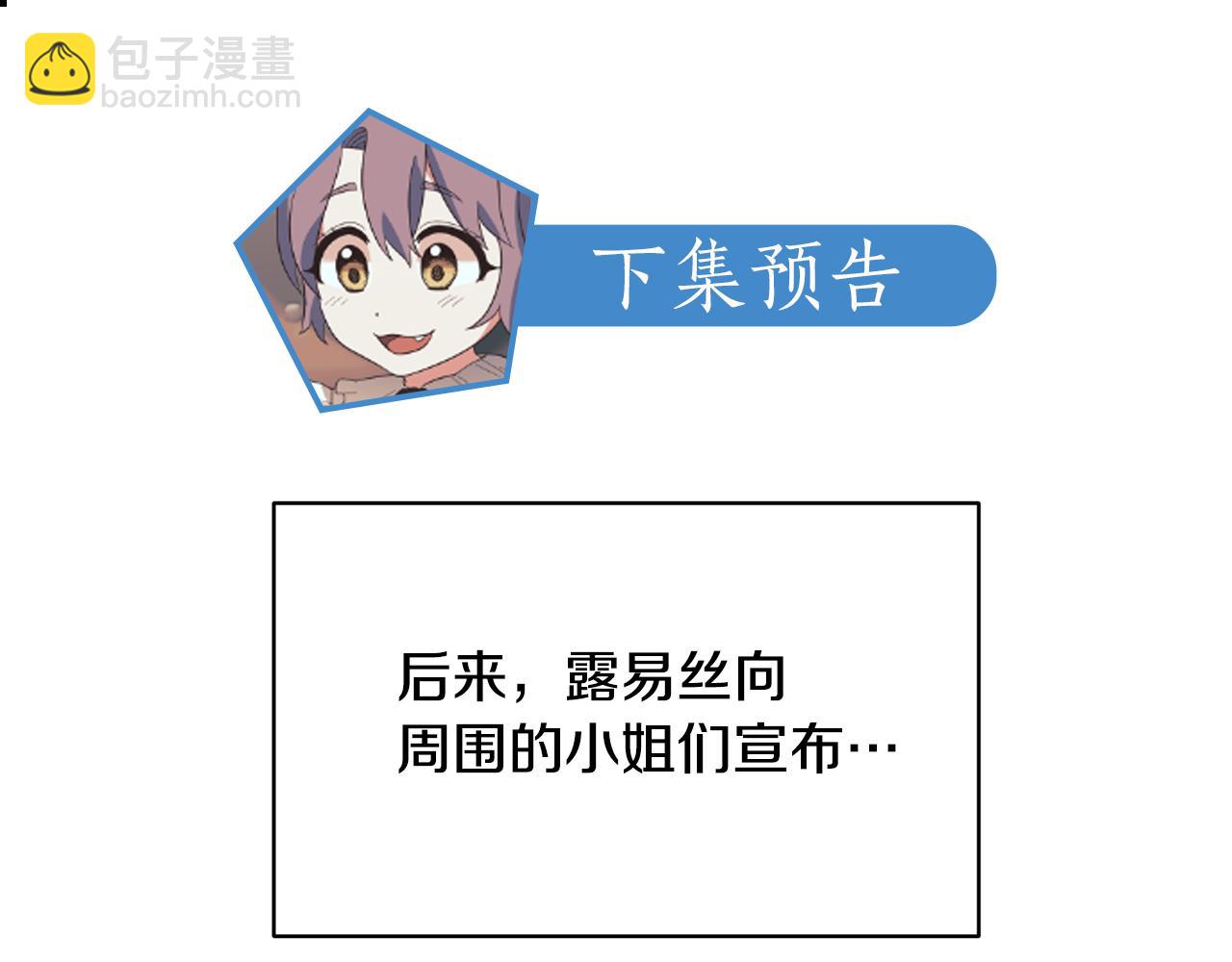 第37话 布局成功167