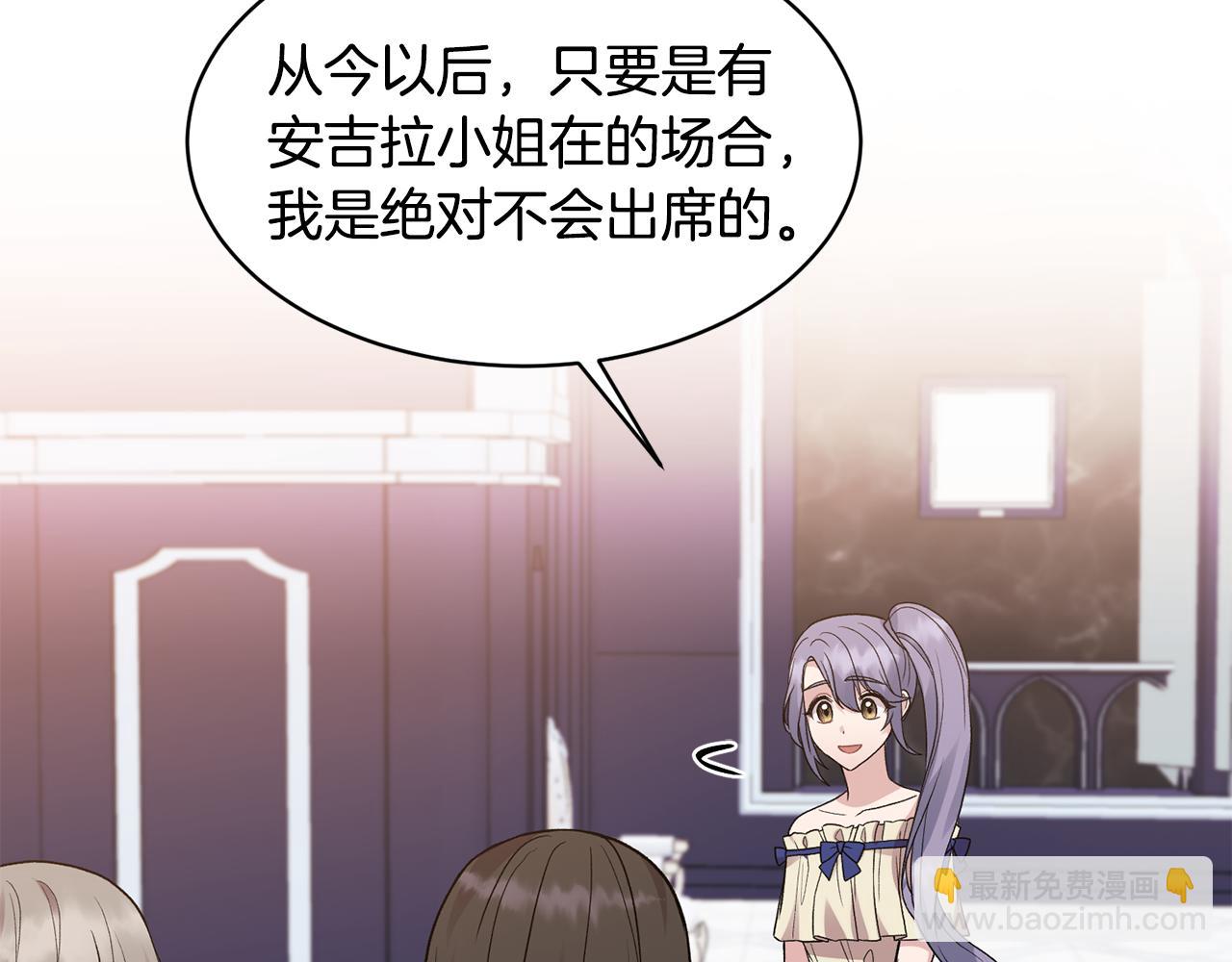 第37话 布局成功169