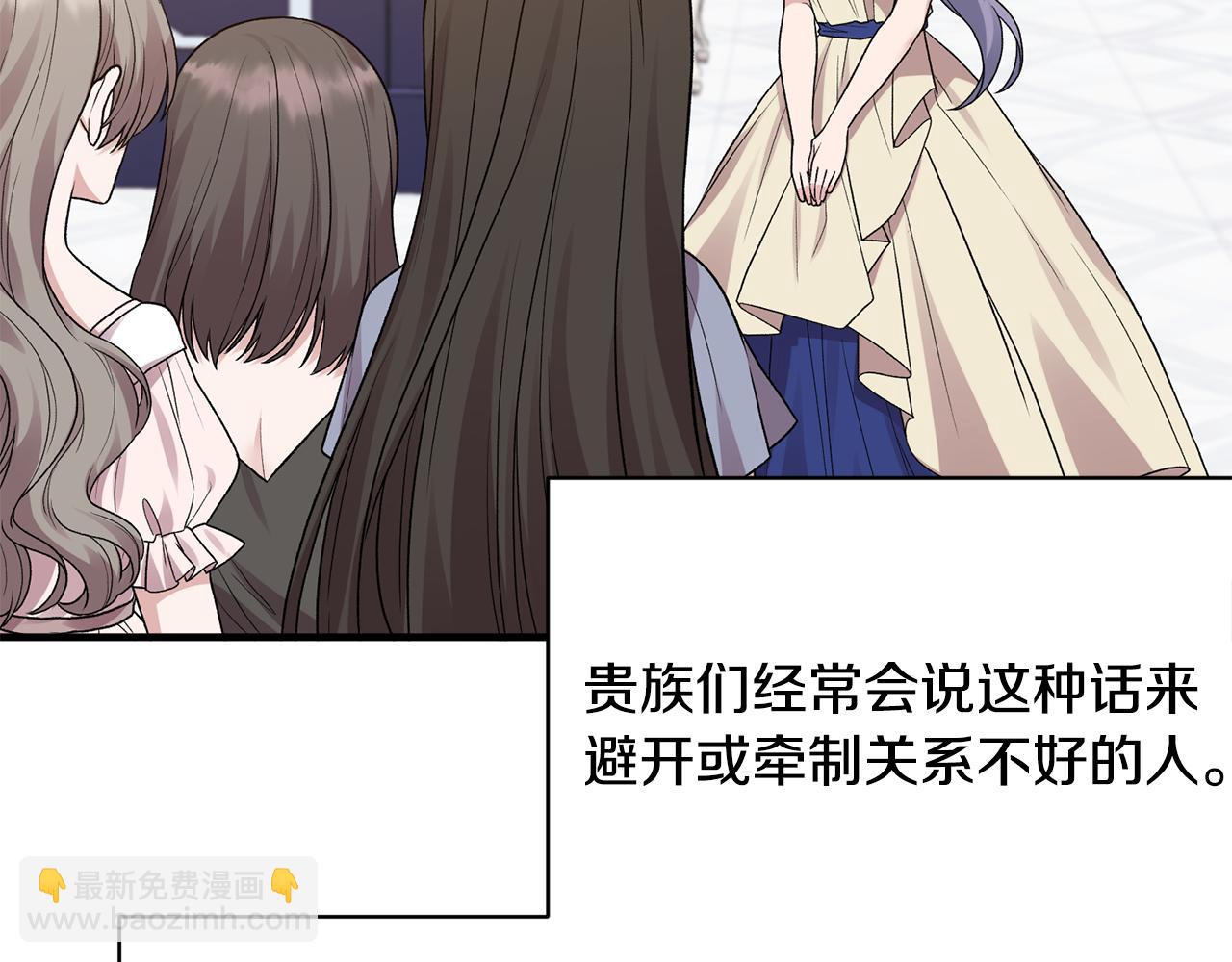 第37话 布局成功170