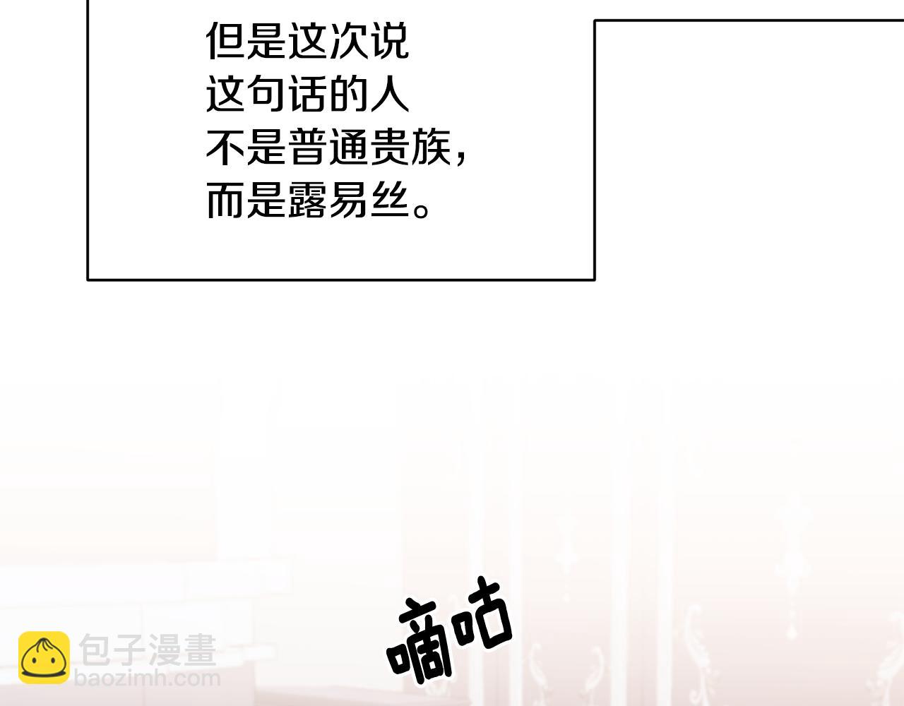 第37话 布局成功171