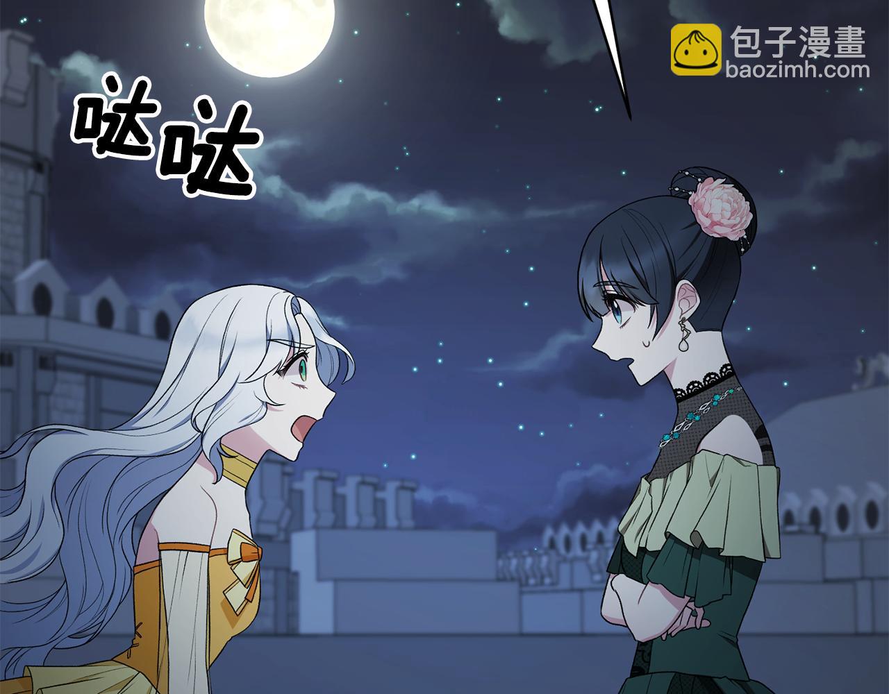 第37话 布局成功18