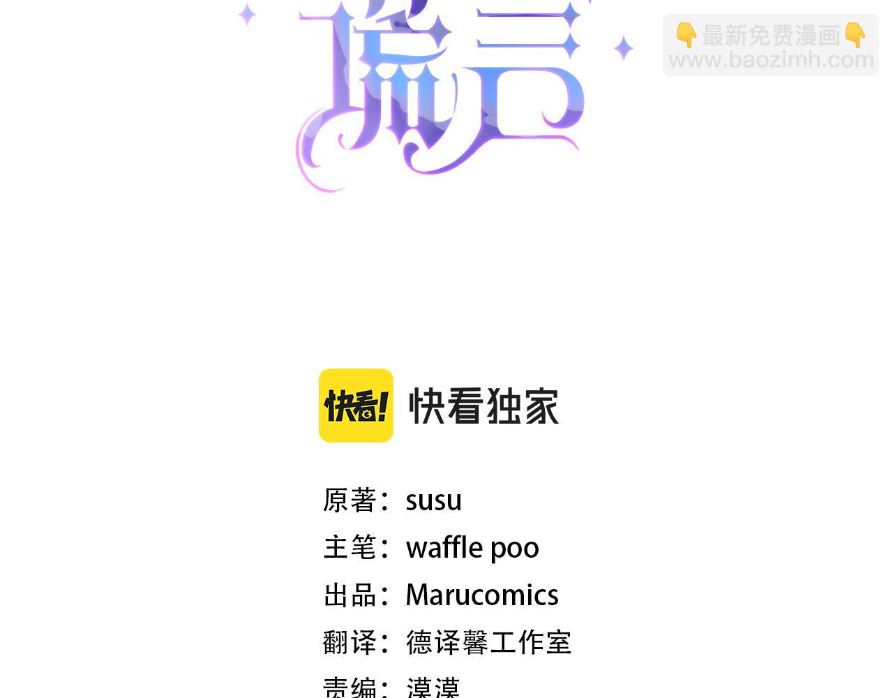 第37话 布局成功2