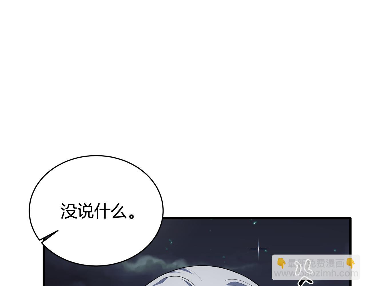 第37话 布局成功21