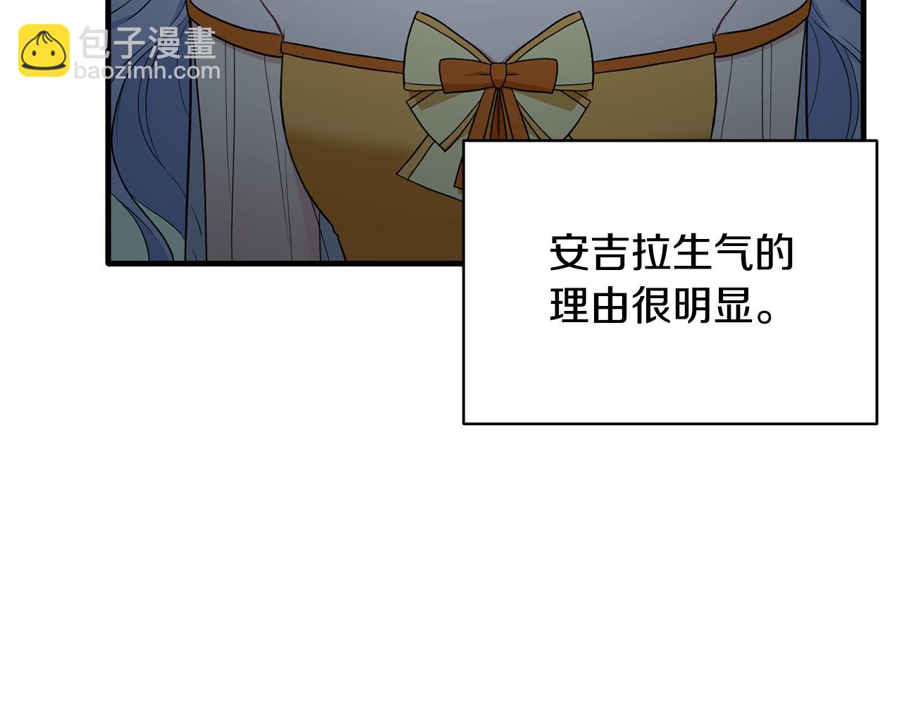 第37话 布局成功23