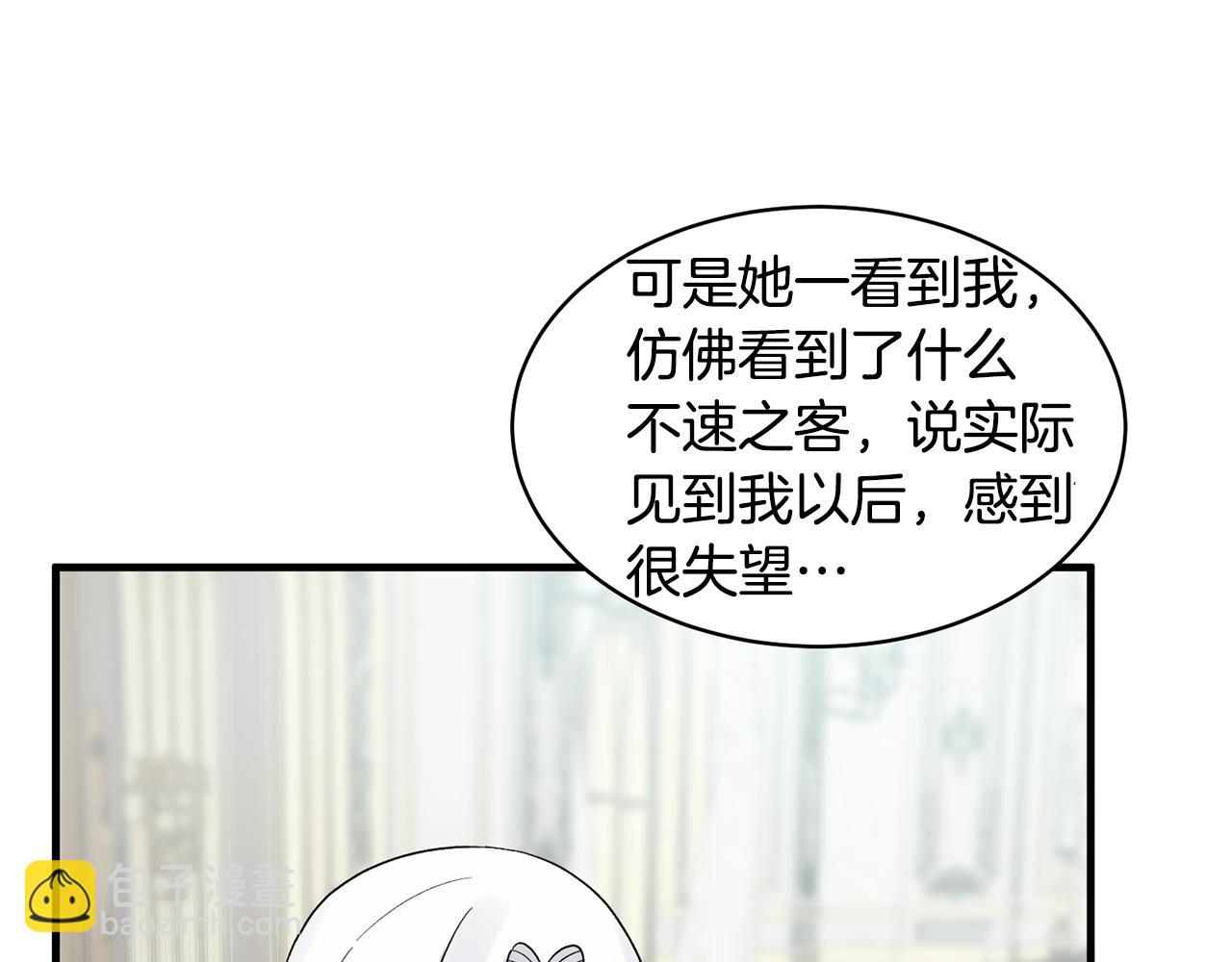 第37话 布局成功24