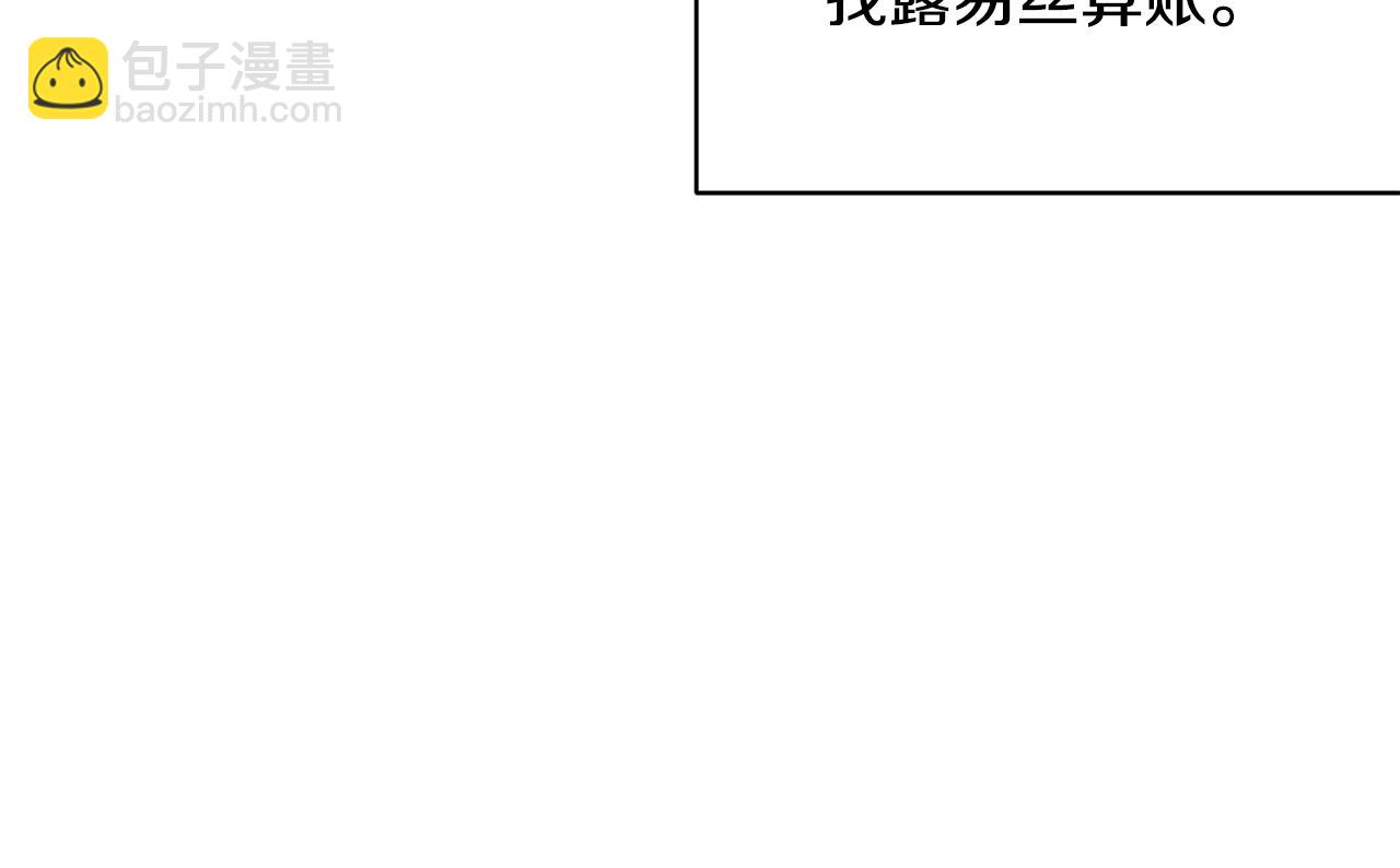 第37话 布局成功28