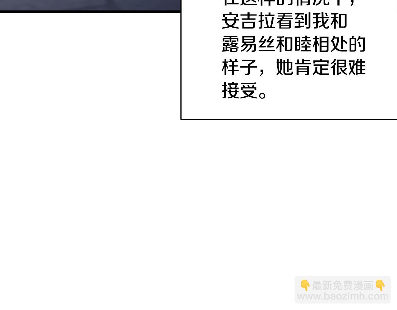 第37话 布局成功31
