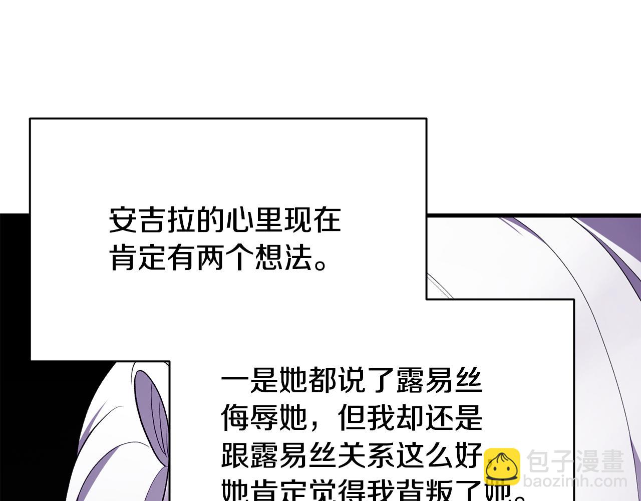 第37话 布局成功32