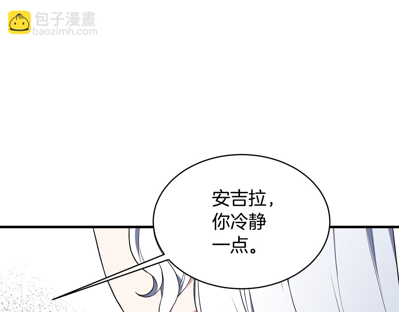 第37话 布局成功35