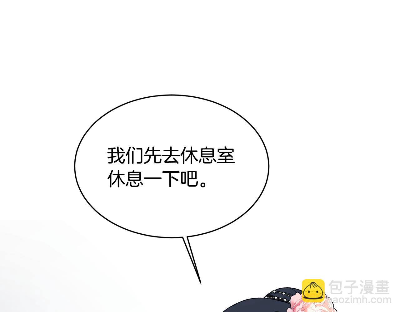 第37话 布局成功37