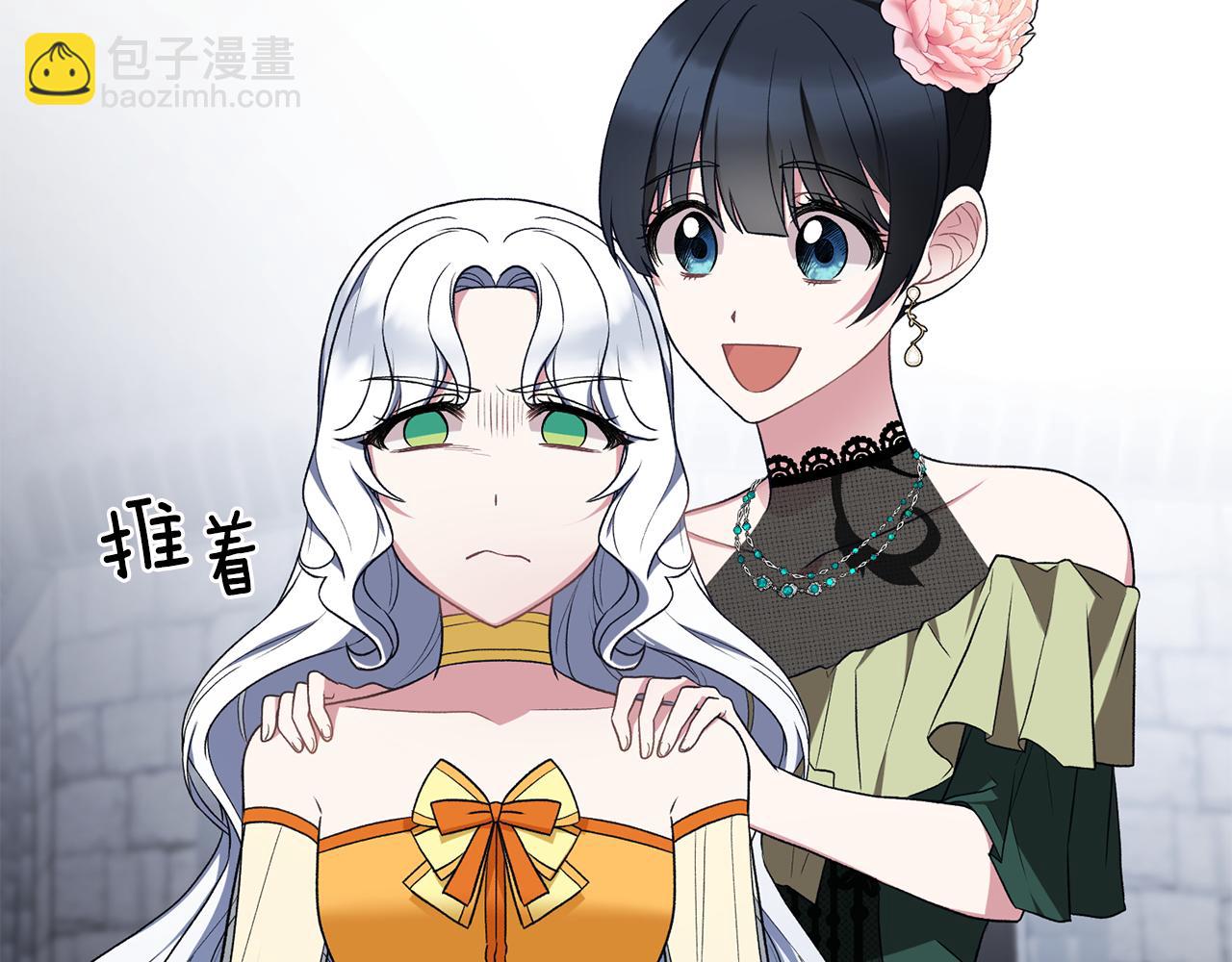 第37话 布局成功38