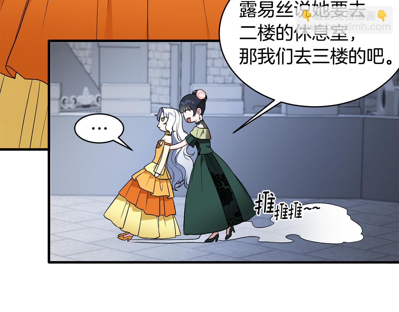 第37话 布局成功40