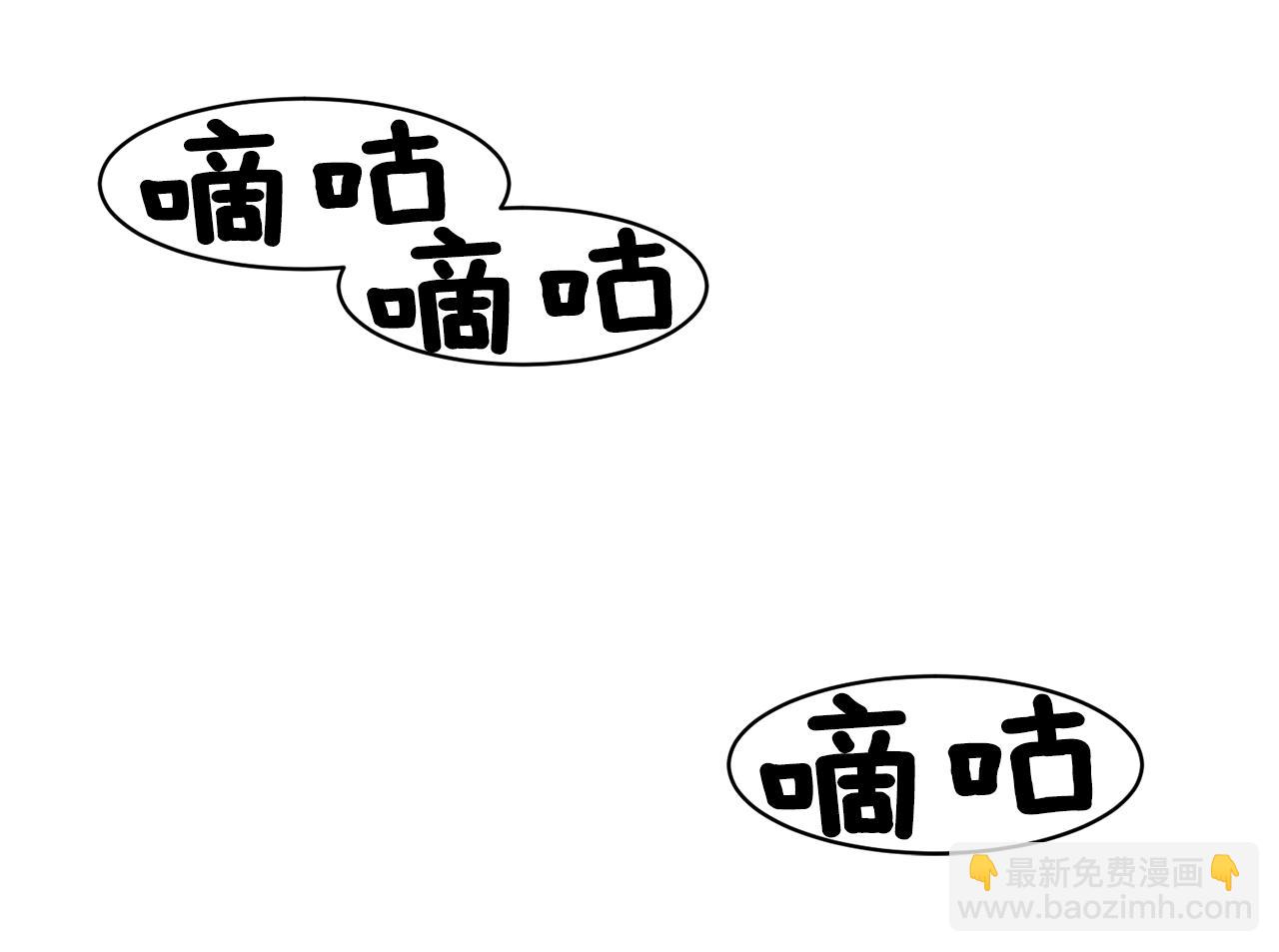 第37话 布局成功43
