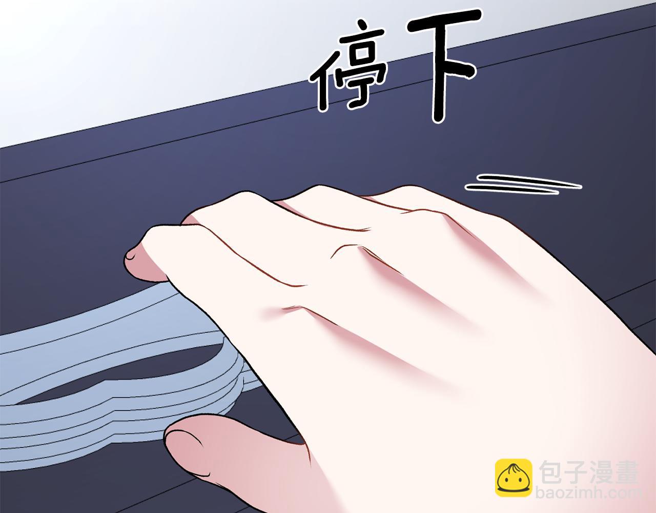 第37话 布局成功45