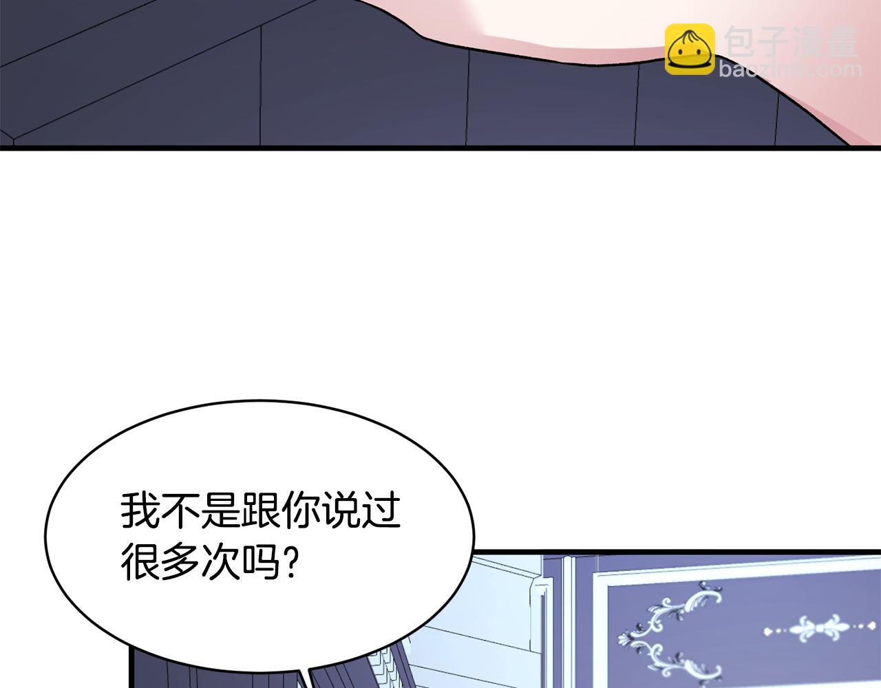 第37话 布局成功46
