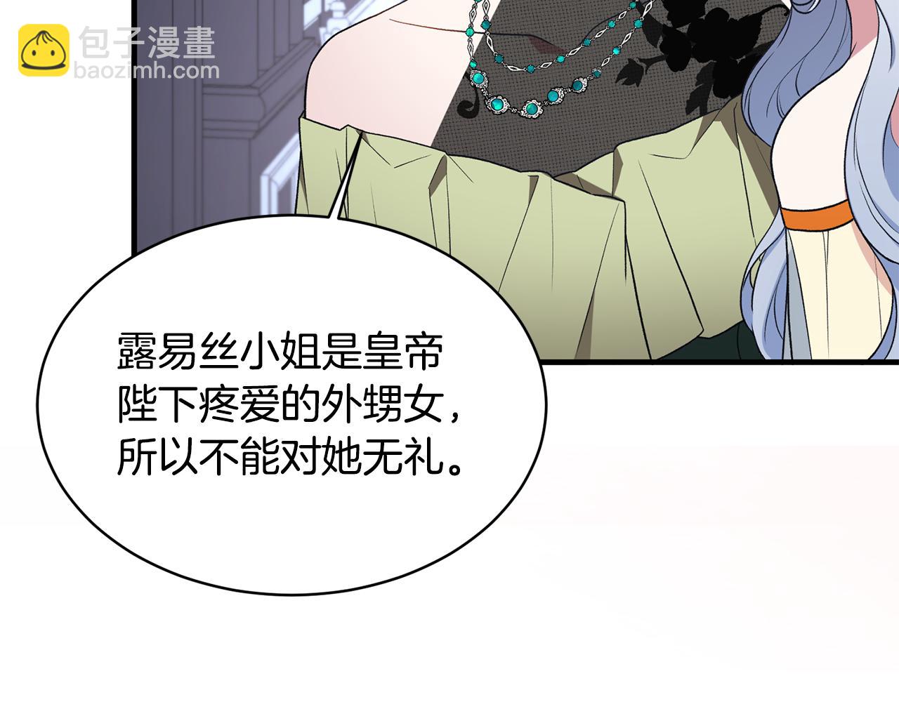第37话 布局成功48
