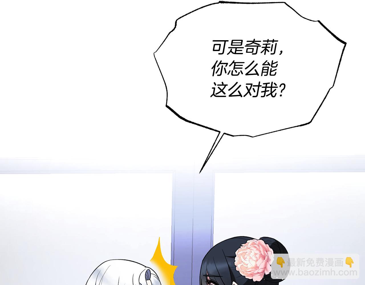 第37话 布局成功53