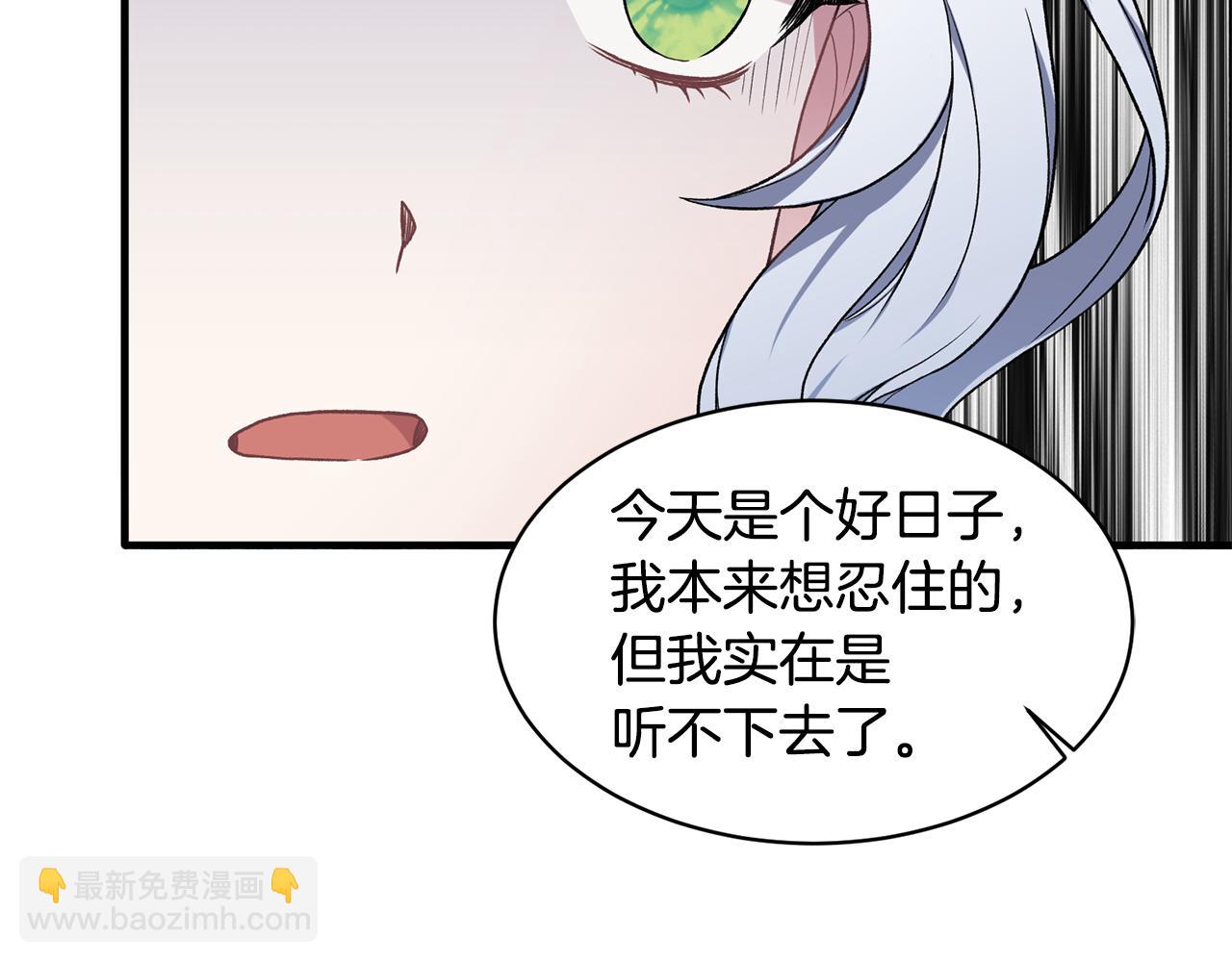 第37话 布局成功62