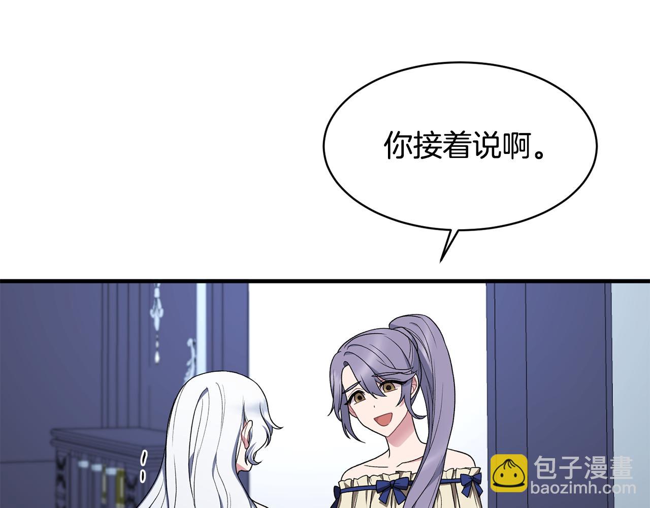 第37话 布局成功66