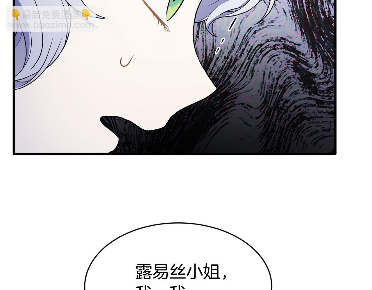 第37话 布局成功70