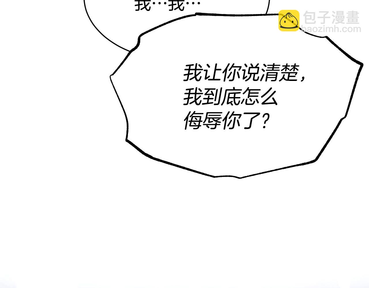 第37话 布局成功71