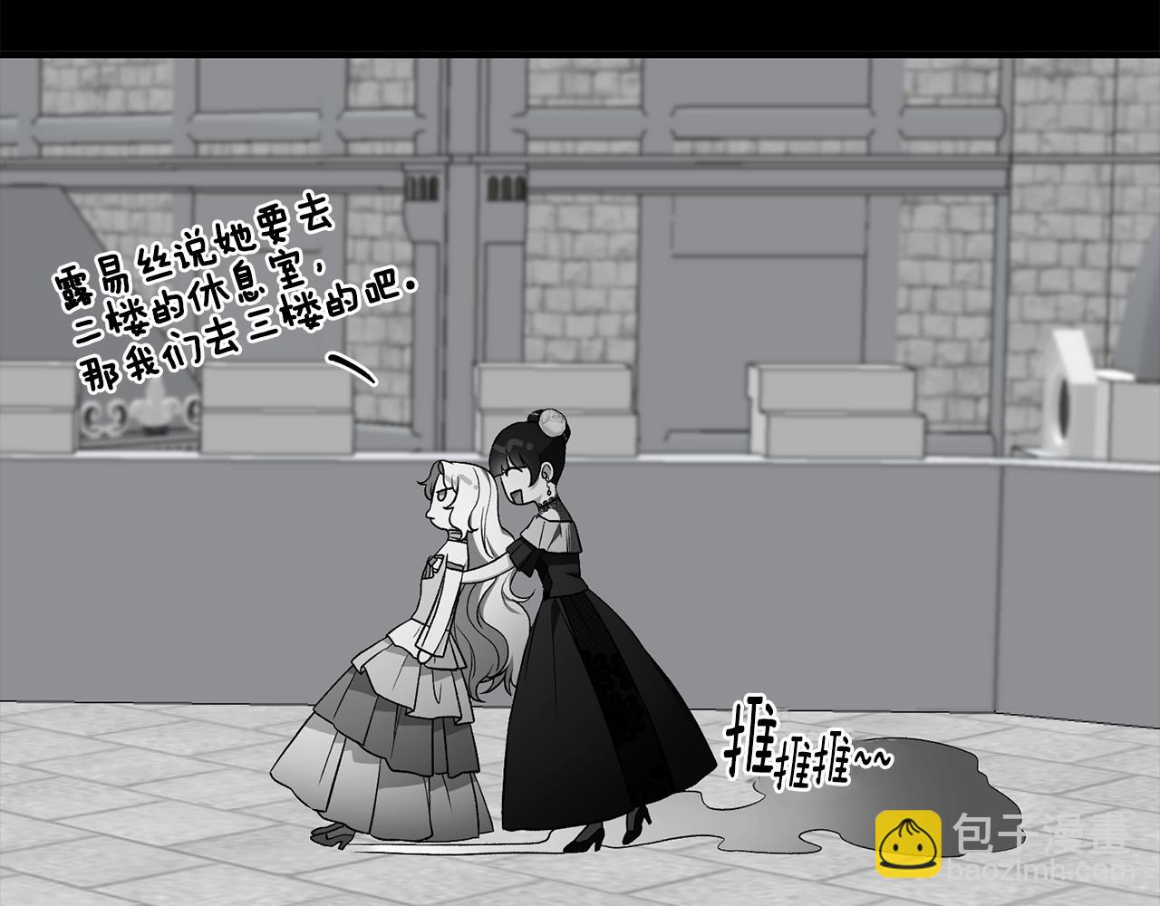 第37话 布局成功74