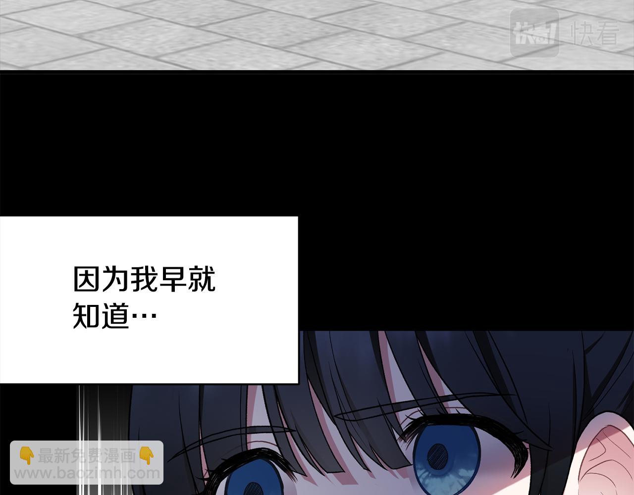 第37话 布局成功75