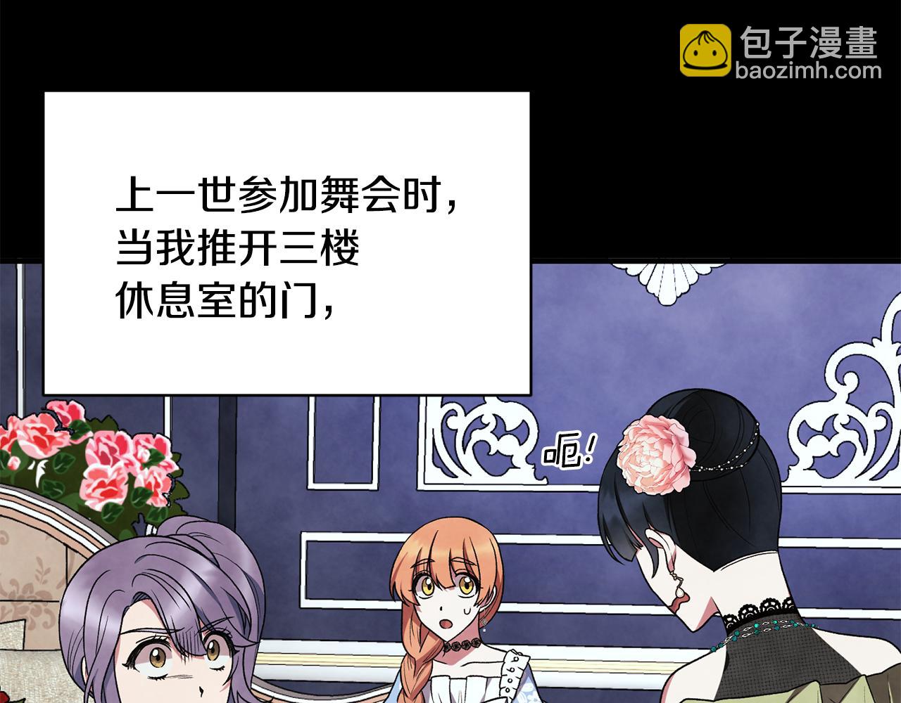 第37话 布局成功77