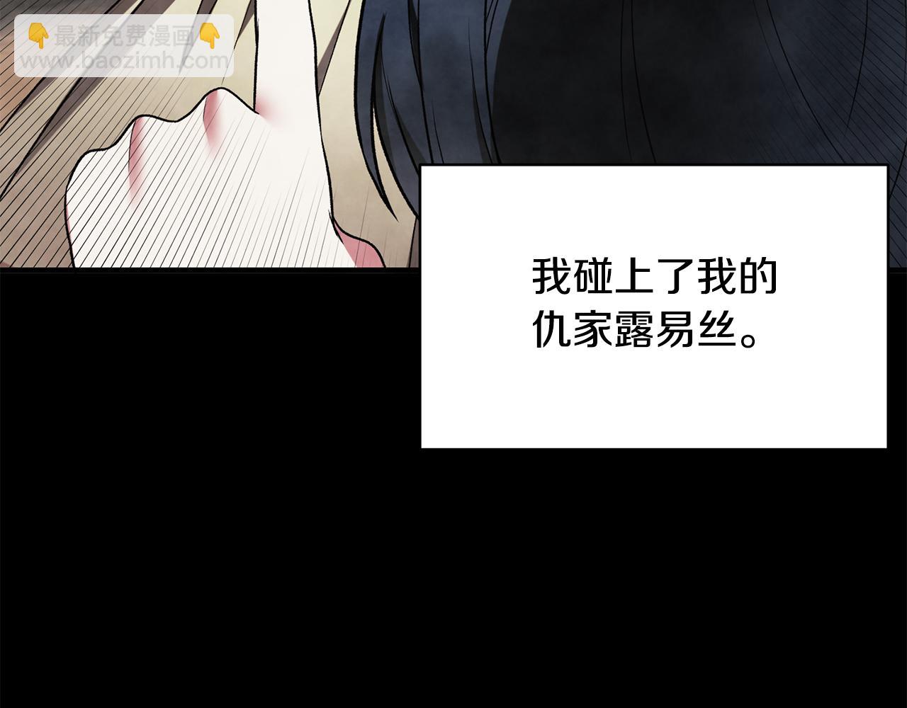 第37话 布局成功80
