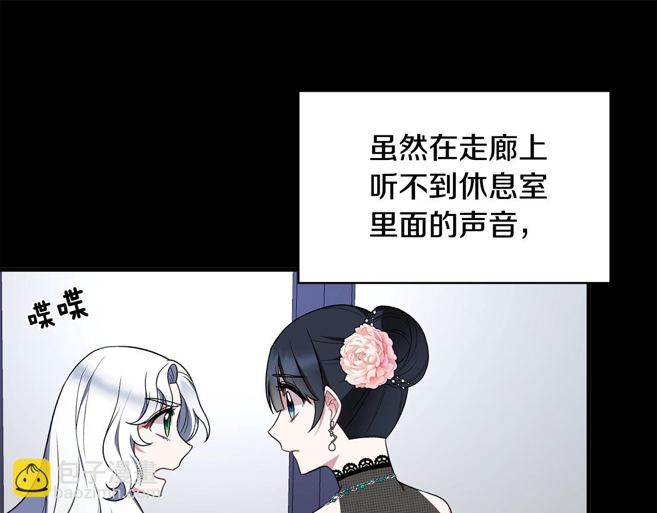 第37话 布局成功84