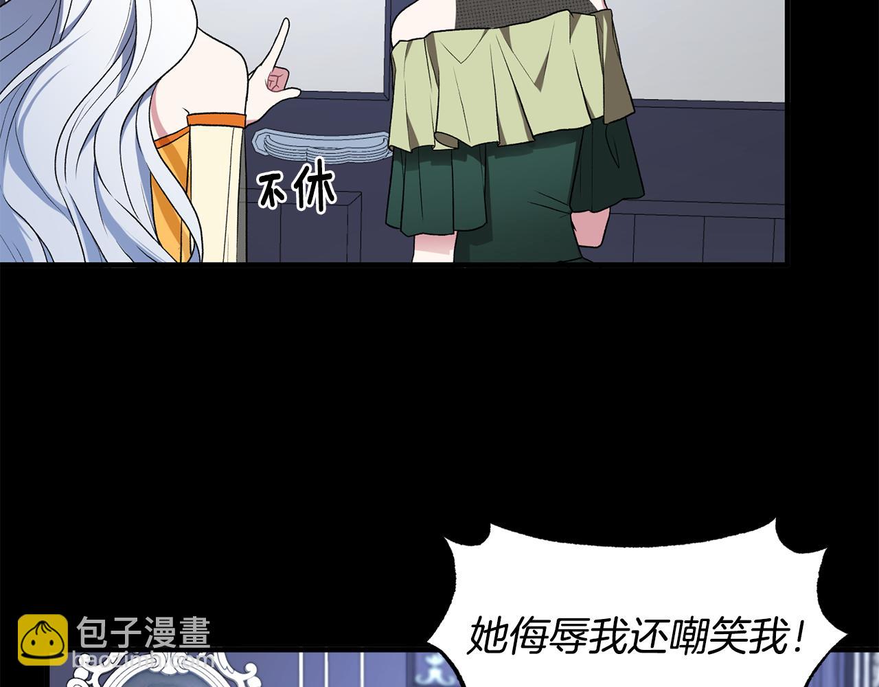 第37话 布局成功85