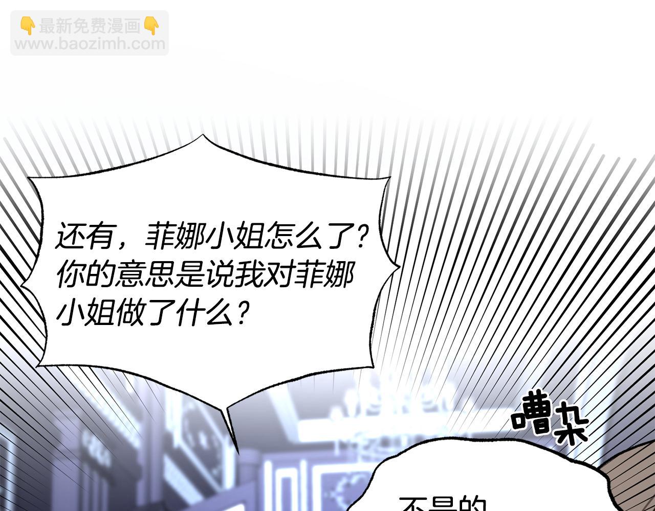 第37话 布局成功90