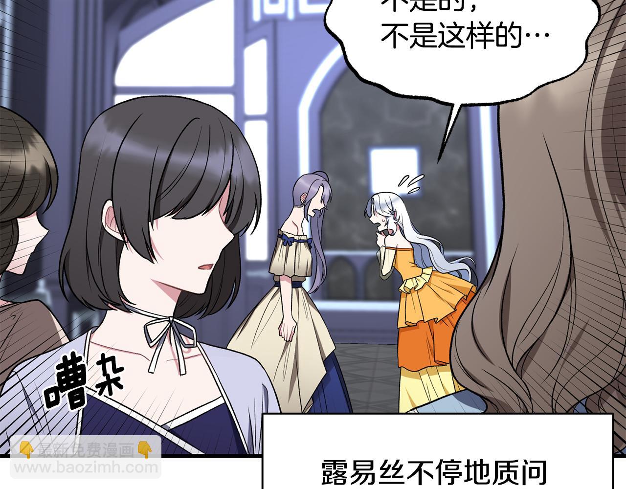 第37话 布局成功91