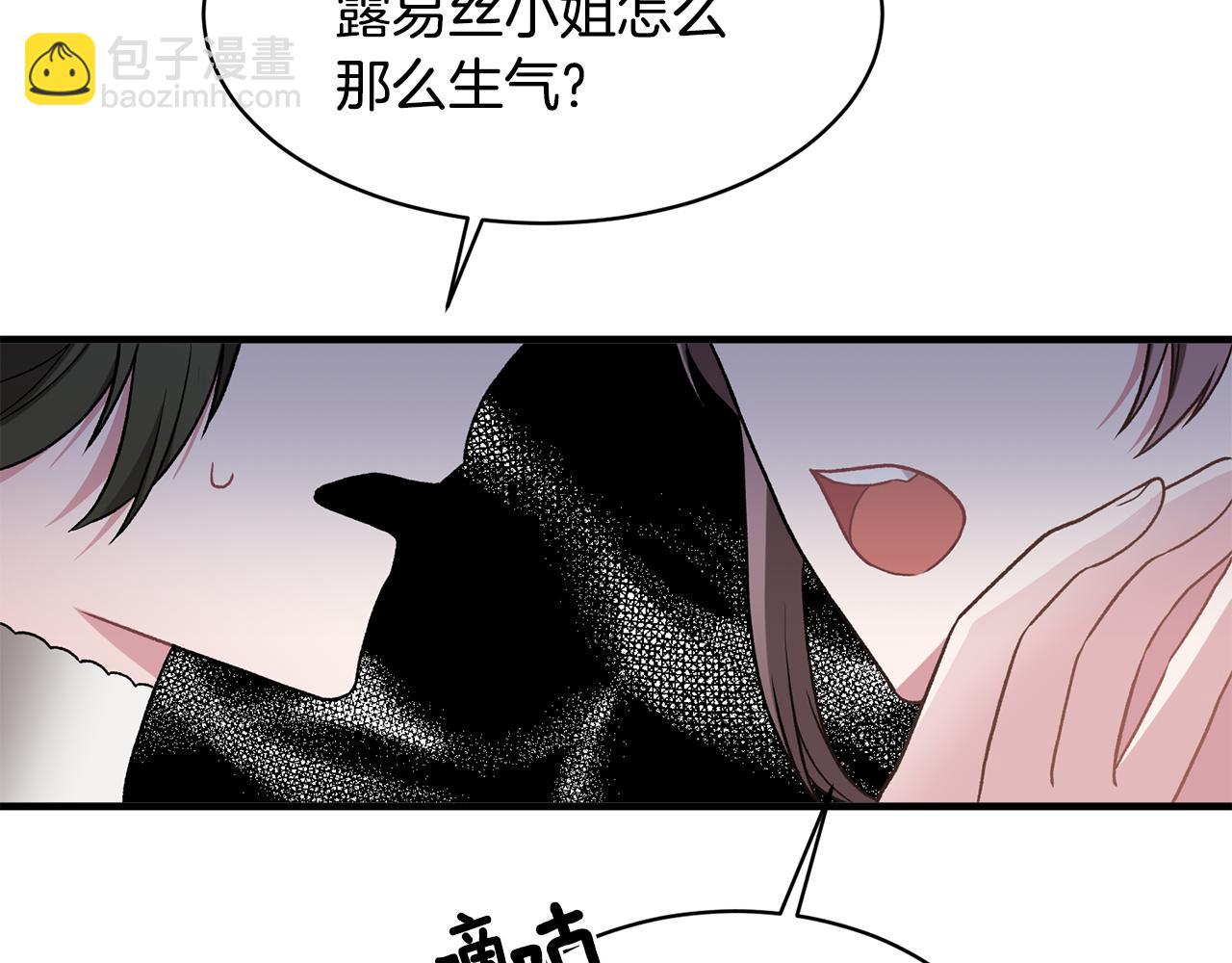 第37话 布局成功93