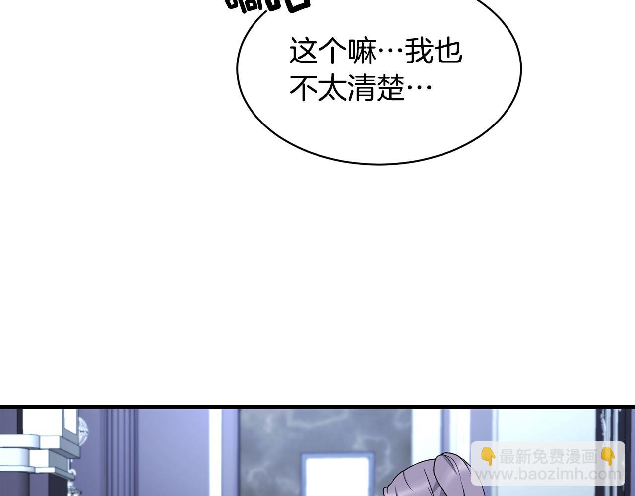 第37话 布局成功94