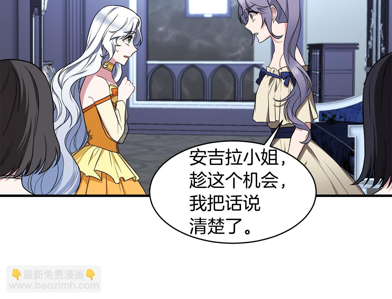 第37话 布局成功95