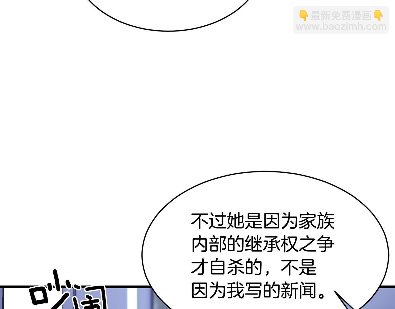 第37话 布局成功99