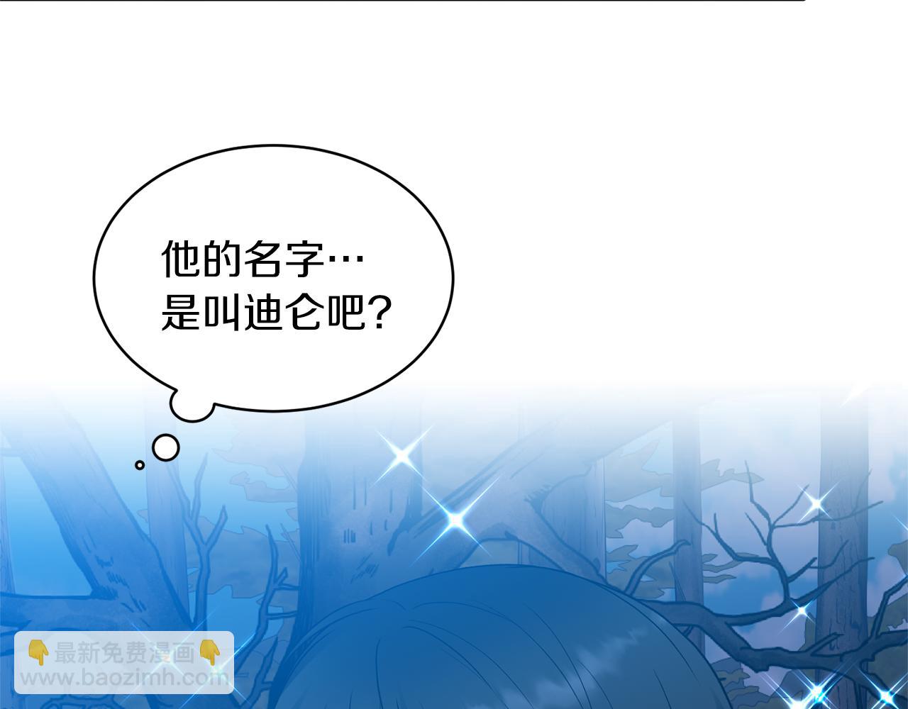 第39话 我是证人10